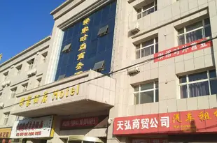 固原驛家時尚商務酒店Yijia Fashion Business Hotel Guyuan