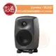 【樂器通】Genelec / 8020D 灰色 主動式錄音監聽喇叭(4吋,100W)(對)