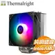 Thermalright 利民 Burst Assassin 120 ARGB CPU散熱器 含LGA1700/AM5扣具