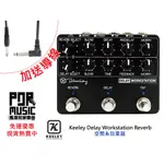 【搖滾玩家樂器】全新 免運 贈導線 KEELEY DELAY WORKSTATION REVERB 效果器 空間系