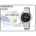 CASIO 手錶專賣店 時計屋 LTP-1335D-1A CASIO 氣質指針女錶 防水50米 LTP-1335D