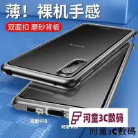 在飛比找Yahoo!奇摩拍賣優惠-【多款】索尼Xperia 1 III手機殼Xperia 5 