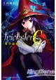 trickstersC PART2魔學詭術士