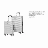 在飛比找蝦皮購物優惠-購Happy~Samsonite Amplitude 2.0