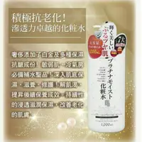 在飛比找蝦皮購物優惠-日本鉑潤肌白金逆齡美容液1000ml