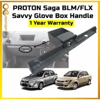 在飛比找蝦皮購物優惠-Proton Saga BLM FLX FL SAVVY 手