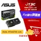 【最高22%回饋+299免運】ASUS 華碩 DUAL-RTX4070S-12G 顯示卡【26.7cm】RTX 4070S 顯卡 ★(7-11滿299免運)