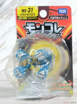 ☆勳寶玩具舖【現貨】TAKARA TOMY 寶可夢 神奇寶貝 POKEMON MS-31 超級巨金怪 METAGROSS