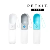 在飛比找momo購物網優惠-【PETKIT 佩奇】寵物外出飲水瓶／400ml(寵物水壺/