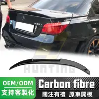 在飛比找蝦皮購物優惠-免運 BMW E60 碳纖維M4尾翼 寶馬 5系 正卡夢 定