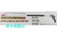 在飛比找Yahoo!奇摩拍賣優惠-黑手專賣店 台灣製 WIGA 鋁合金頭 1公尺特長型三段式高