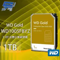 在飛比找Yahoo奇摩購物中心優惠-昌運監視器 WD Gold 1TB 3.5吋 金標 企業級硬