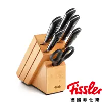 在飛比找蝦皮商城優惠-FISSLER 德州刀具7件組(廚刀20cm.麵包刀20cm