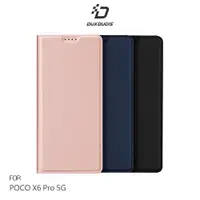 在飛比找蝦皮商城優惠-DUX DUCIS POCO X6 Pro 5G SKIN 