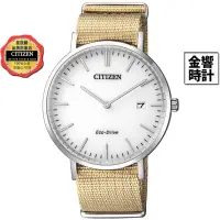 在飛比找蝦皮商城優惠-CITIZEN 星辰錶 AU1080-20A,公司貨,光動能