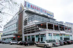 海口太子道酒店Taizidao Leisure Club