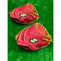在飛比找蝦皮購物優惠-棒球世界 全新SSK 硬式棒球手套 DWGM3922 捕手用