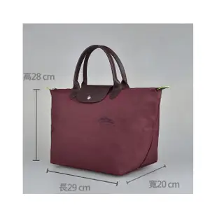 【LONGCHAMP】LONGCHAMP LE PLIAGE GREEN奔馬LOGO再生尼龍短把拉鍊手提水餃包(中/波爾多紅x深紫紅)