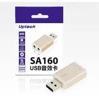 在飛比找PChome商店街優惠-【 大林電子 】 Uptech 登昌恆 SA160 USB音