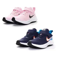 在飛比找momo購物網優惠-【NIKE 耐吉】STAR RUNNER 3中童 童鞋 休閒