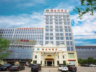 維也納酒店河源高新一路店Vienna Hotel Heyuan Gaoxin Yi Road Branch