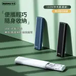 【REMAX】RC-C011 隱藏式60W多功能快充數據線