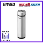 【日本直送】MAXELL IZUMI IZD-C289 旋轉式電動刮鬍刀 乾電池式 出國旅行便攜