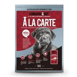A La Carte阿拉卡特 天然犬糧1.5Kg 袋鼠肉+羊肉 低脂低敏配方－四週以上全齡犬適用 犬 (8.3折)