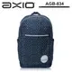 AXIO Gypsophila Backpack 14L 校園輕量後背包 (AGB-834)