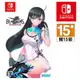 任天堂 NS SWITCH 光明格鬥：反叛