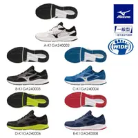 在飛比找momo購物網優惠-【MIZUNO 美津濃】MIZUNO MAXIMIZER 2