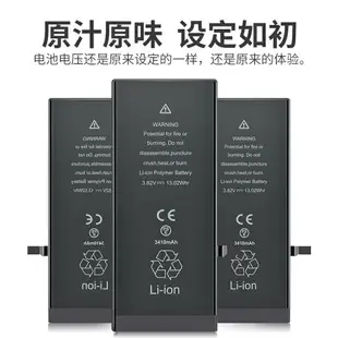 樂天精選~【超大容量】【3410mAh】蘋果6電池iPhone6六5s手機6s電板6plus/6p/8/7/7p/8p/全新6sp大容量G七八換電池-青木鋪子