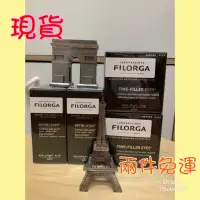 在飛比找蝦皮購物優惠-filorga 亮麗眼霜 撫紋緊緻眼霜