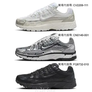 【吉喆】新品↘ Nike P-6000 復刻 經典 老爹鞋 復古鞋 休閒鞋 CN0149-001 CV2209-111