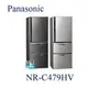 ☆可議價【暐竣電器】Panasonic 國際 NR-C479HV / NRC479HV 三門變頻冰箱 ECONAVI系列