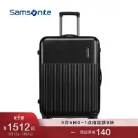 在飛比找Yahoo!奇摩拍賣優惠-下殺-密碼箱Samsonite/新秀麗拉桿箱旅行箱密碼行李箱