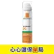 【原裝出貨】理膚寶水 安得利清爽防曬噴霧SPF50 PA++++ (75ml)防曬 噴霧 心心藥局