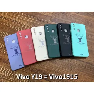 Vivo Y50 Y19 1935 1915 1935 1915 VivoY50 VivoY19 手機殼 保護殼