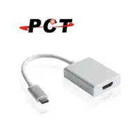 在飛比找蝦皮商城優惠-【PCT】USB 3.1 Type-C 轉 HDMI 轉接器