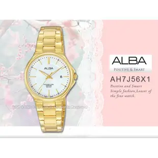 ALBA 亞柏  AH7J56X1 女錶 石英錶 金屬錶帶 日期顯示 防水50米 藍寶石水晶鏡面 國隆手錶專賣店