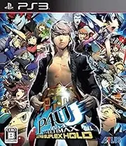 Persona 4 The Ultimatum Max Ultra suplex hold [Japan Import]