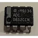 ADC0832 類比數位轉換 IC DIP8(購物需滿100元才出貨)