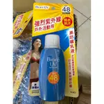 蜜妮 BIORE 草本 高防曬乳液SPF48 50ML