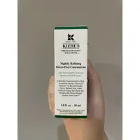 在飛比找蝦皮購物優惠-現貨 正品 KIEHLS kiehl’s 藜麥煥膚精華 契爾