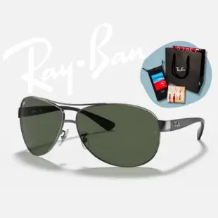 【RayBan 雷朋】經典飛行款太陽眼鏡(RB3386-004/71 67mm)