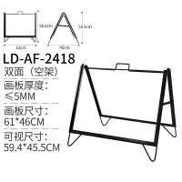 在飛比找樂天市場購物網優惠-海報展示架 戶外海報架 廣告架 折疊廣告牌展架戶外門口便攜海