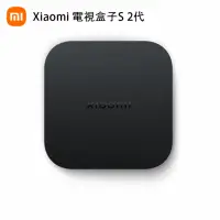 在飛比找momo購物網優惠-【小米】官方旗艦館 Xiaomi 電視盒子S(2代)