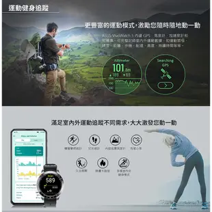 ASUS 華碩 Vivowatch 5 智慧手錶 HC-B05 血氧 防水 GPS 行動支付 智慧門鎖 台灣公司貨