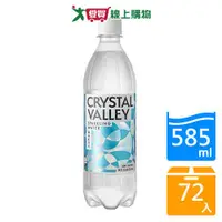 在飛比找樂天市場購物網優惠-礦沛氣泡水585mlx72【愛買】