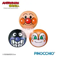 在飛比找momo購物網優惠-【ANPANMAN 麵包超人】大臉玩具小球(3款任選/3歲-